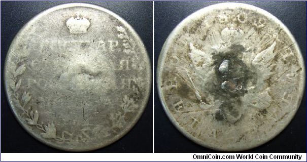 Russia 1809 ruble. Worn condition and damaged.