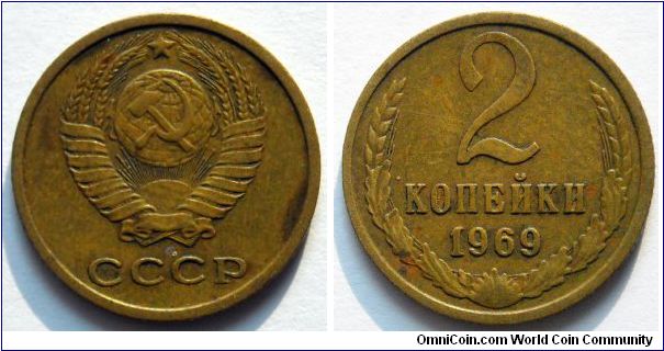 2 kopeks.
1969