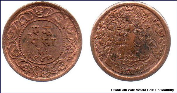 Ratlam 1890 1 paisa