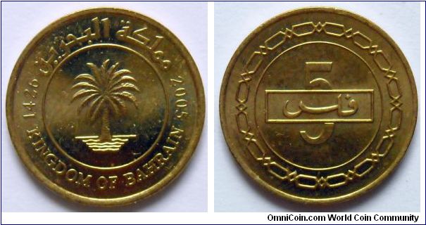 5 fils.
2005, Kingdom of Bahrain.