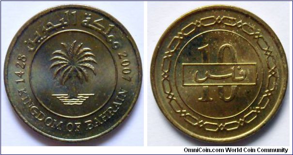 10 fils.
2007, Kingdom of Bahrain.
