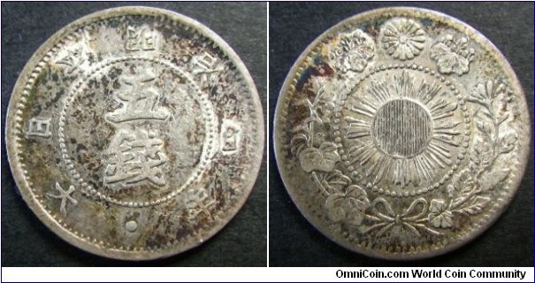 Japan 1871 5 sen. 1.3grams. Looks like type 2. Almost uncirculated and it's a tough coin to look for!