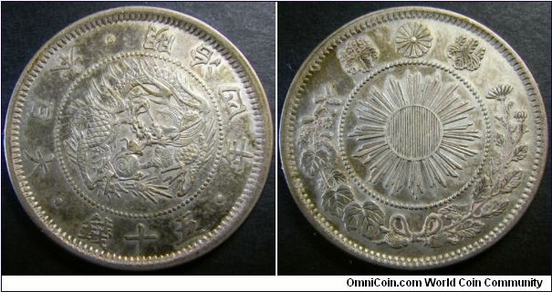 Japan 1871 50 sen. 12.4grams. In high condition!