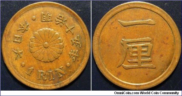 Japan 1882 1 rin. Unusual denomination and is pretty much uncirculated! 0.9grams