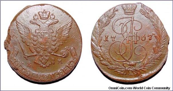 RUSSIAN EMPIRE~5 Kopek 1767. Under Tsaritsa: Yekaterina Romanov II~The Great. Mint: Yekaterinburg.