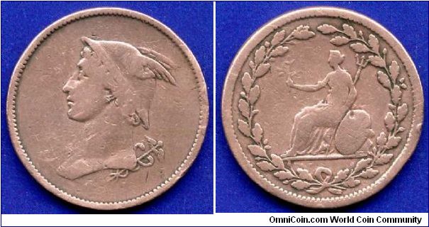 Walthamstow Half penny token.
Hermes head.
BCC
Half-Penny Token
Issued between 
1811 and 1813.
Here are some examples of tokens using copper rolled at the copper mill. The coins were probably pressed in Birmingham.


Cu.