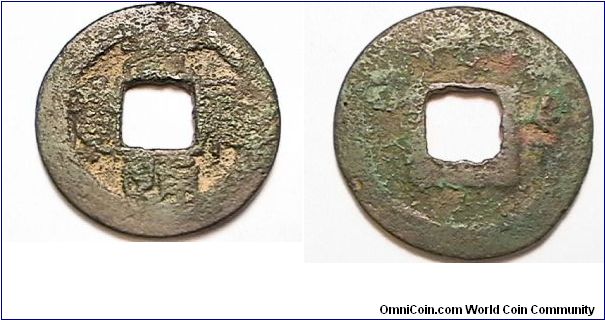 1 Cash, YUAN YU TUNG BAO, 1086-1093