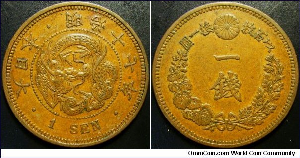 Japan 1884 1 sen. 7.1grams. Nice grade!