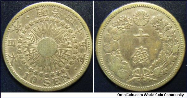 Japan 1912 10 sen. 4.2grams. Slightly worn.