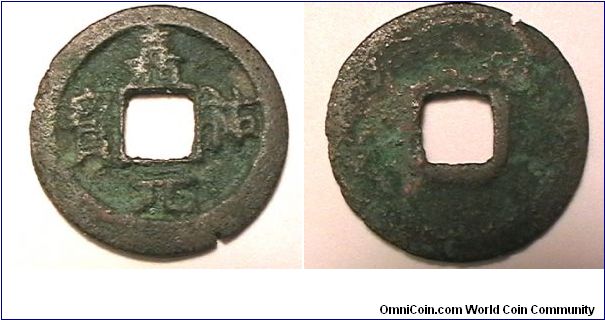 Emperor Jen Tsung, reign titlt: Chia Yu, 1056-1063, 1 Cash