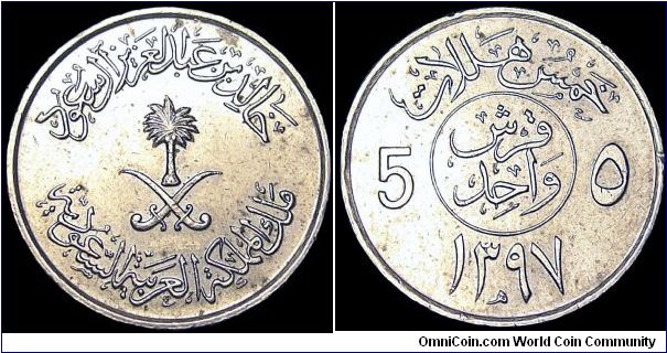 Saudi Arabia - 5 Halala (Ghirsch) - AH 1397 / 1976 - Weight 2,5 gr - Copper / Nickel - Size 19,5 mm - Mintage 20 000 000 - Edge : Reeded - Reference KM# 53