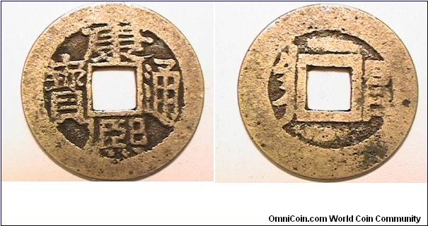 Emperor Sheng Tsu, Reign title: K'ang Hsi, 1662-1722, Cha'ang, Wu-ch'ang in Hupei