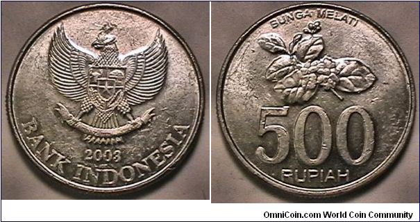 500 Rupiah, Aluminum