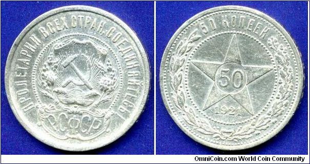 50 kopeeks.
RSFSR.
'P.L.'- P. Latyshev, head of monetary redistribution Petrograd (until 1924) and Leningrad (since 1924) mints - on Edges inscriptions fifty kopecks 1922, 1924-1927 period.


Ag900f. 10,0gr.