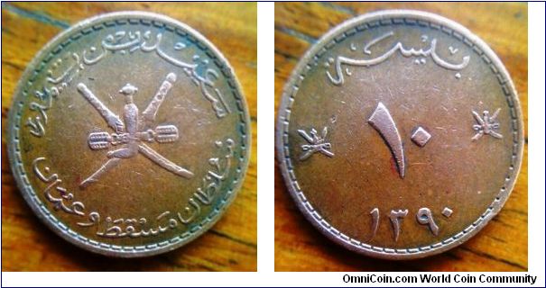 Oman coin made of Brass. thats about all, the year date is just a guess, cant read the writing, info welcome