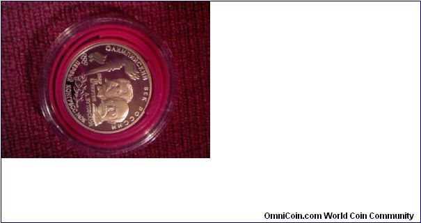 Russia 10 Rubel Olympic Century