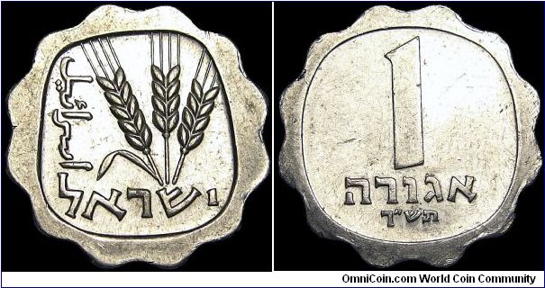 Israel - 1 Agora - 1973 - Weight 1 gr - Aluminum - Size 20 mm - Subject : 25 th Anniversary of Independence - Mintage 98 107 - Edge : Plain - Shape : Scalloped - Reference KM# 63