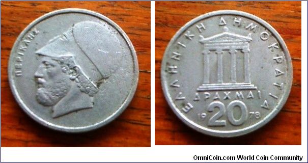 Greece 1978 20 Drachmai, nice coin!