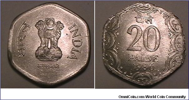 20 Paise, Aluminum