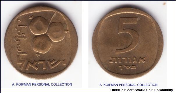 KM-25, 1960 Israel 5 agorot; aluminum bronze, plain edge; nice about uncirculated