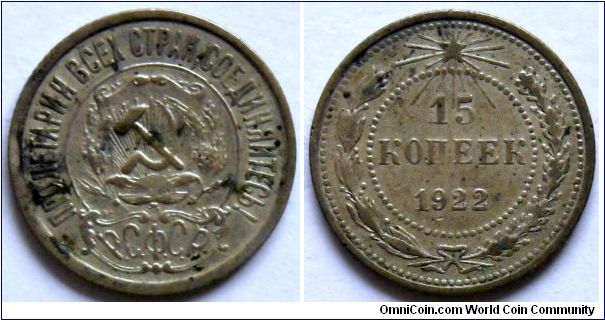 15 kopeks.
1922