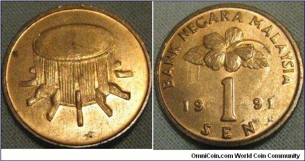 1991 one cen full lustre good coin