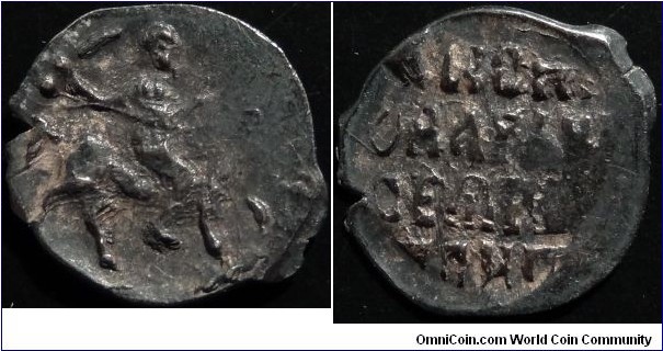 AR Ivan IV (The Terrible) anonymous Tver denga. Minted 1538-1547. 0.32 g