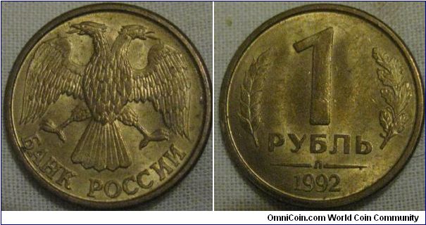 1992 1 rouble EF grade, good lustre Leningrad mint