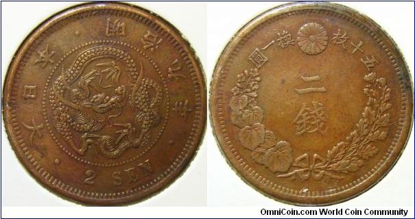Japan 1876 2 sen. Still in nice condition.