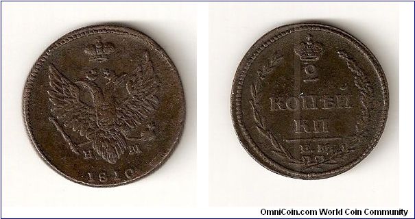 1810 2 kopeks, chiken type, 
variant wiht large/standard crown, rare.