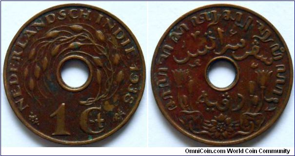 1 cent.
1938, Netherlands East Indies
