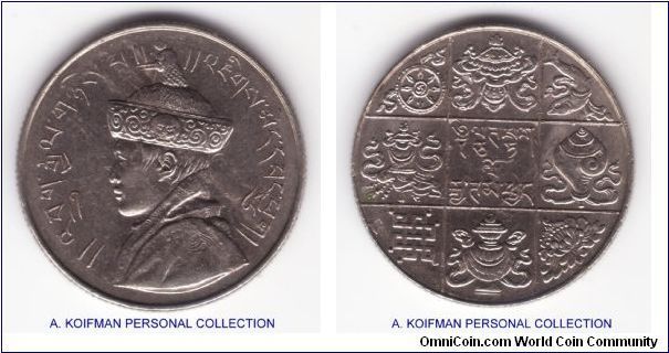 KM-28, Bhutan 1950 1/2 rupee; nickel, reeded edge; uncirculated with a dirty spot, unusual for nickel coin to have clashed dies but this one is, some of the elements are seen on the opposite side of the coin mirrored, other than that the coin is in average uncriculated coindition, a couple of spots on reverse and a small flan defect - piece of metal is missing from the flan, unfortunately these defects are very hard to see even on the magnified scans.