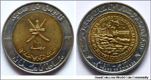 100 baisas.
1991, 100 years of coinage.