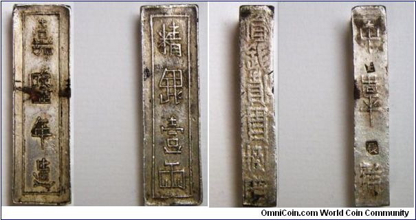 Emperor Gia Long Bullion Silver Bar 1 Lang (1 Tael), Schroeder# 120/KM# 180.2. Obverse picture is the Obverse and Reverse side, and Reverse picture is both edge inscription and chops. 38.32g, 43mm x 12.5mm, Thick 7.2mm.