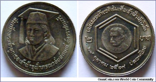 2 baht.
1986, Einsteins Award