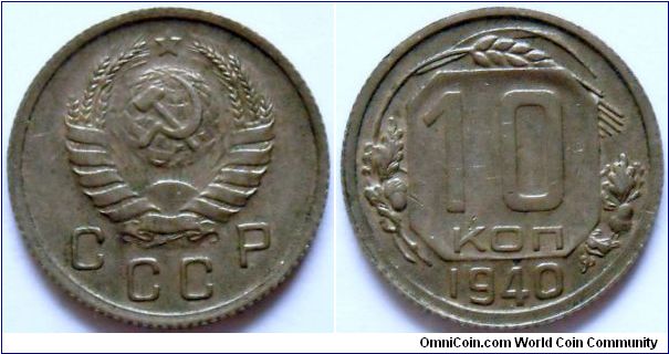 10 kopeks.
1940, USSR