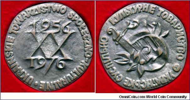 Commemorative medal of Ukrainian Cultural Society in Poland. XX years 1956-1976. Inscription in Polish and Cirillic.