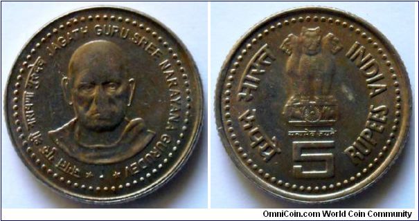 5 rupees.
2006, Jagath Guru Sree Narayana Gurudev