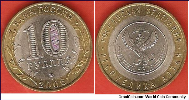 10 roubles
Russian Federation - Altai Republic
bimetallic coin