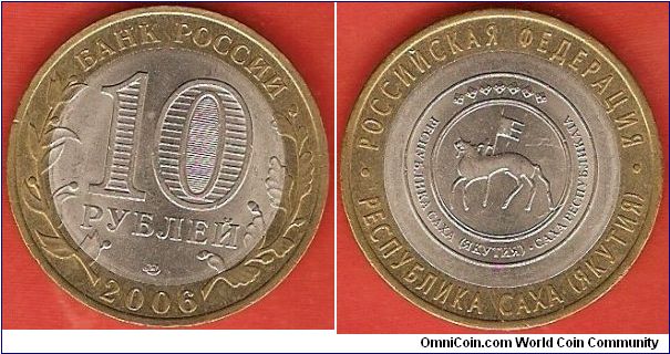 10 roubles
Russian Federation - Sakha Republic
bimetallic coin