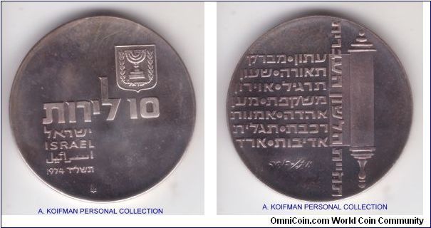 KM-77, 1973 Israel 10 lirot; silver, incuse Hebrew lettered edge; unusually toned, proof like although the mint mark (Star of David in the field) identify it as regular business strike, nice looking, mintage 127,000