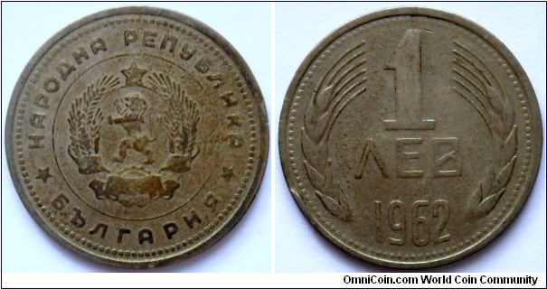 1 lev.
1962