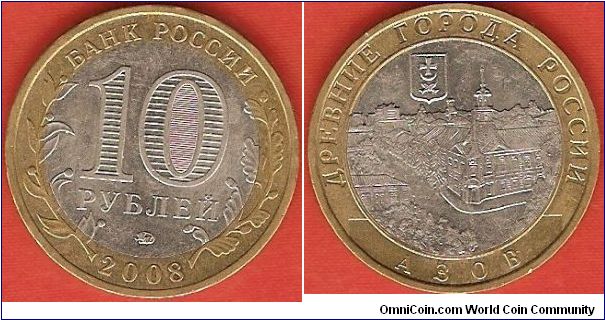 10 roubles
Ancient Towns - Azov
bimetallic coin