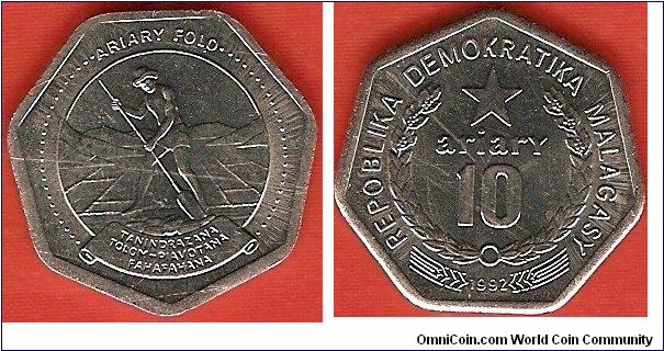 Democratic Republic Malagasy
10 ariary
stainless steel 
Royal Canadian Mint
