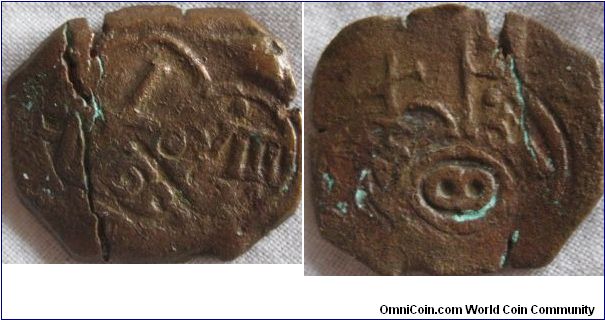 1651, spanish copper coin, hard to idnetfiy, has the number 8 on both sides, one in roman numerals other in arabic numerals, copper cob