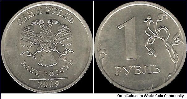 1 Rouble 2009 MMD III (non-magnetic)