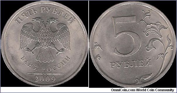 5 Roubles 2009 SPMD (non-magnetic)