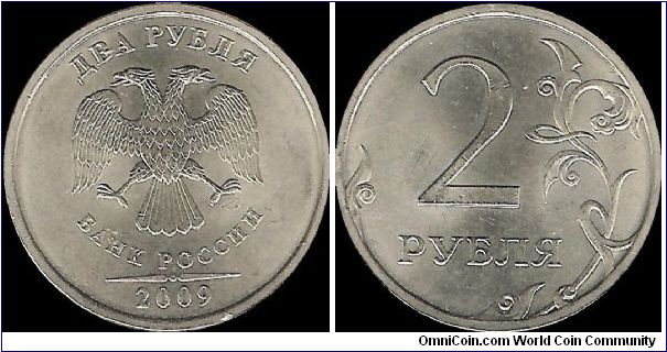 2 Roubles 2009 SPMD I (non-magnetic)
