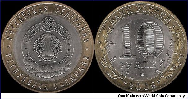10 Roubles 2009 SPMD, Russian Federation: Republic of Kalmykia