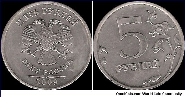 5 Roubles 2009 MMD I